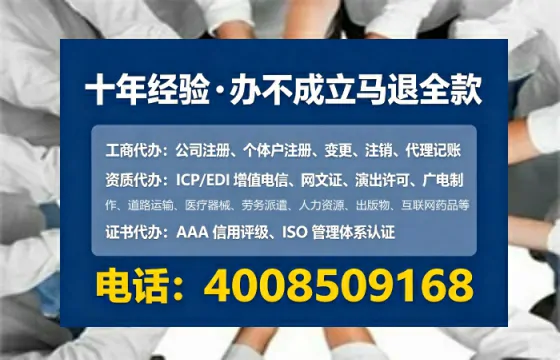 眉山<a href='https://www.tataigu.com/ '>公司注册</a>全流程详解:从申请到落地的实战经验分享