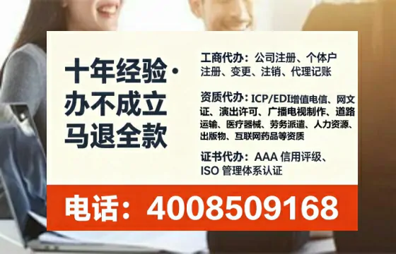 眉山<a href='https://www.tataigu.com/ '>公司注销</a>全流程详解:从准备到完成的每一步实录