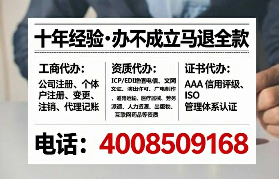 眉山<a href='https://www.tataigu.com/ '>广电短剧三件套</a>办理全解析:用途、流程、费用及高效办理指南