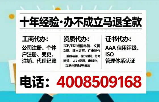 眉山<a href='https://www.tataigu.com/ '>广电短剧三件套</a>办理全解析:用途、流程、费用及高效办理指南