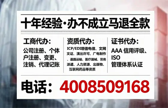 眉山办理<a href='https://www.tataigu.com/  '>互联网药品许可证</a>的用处、流程与实战经验分享