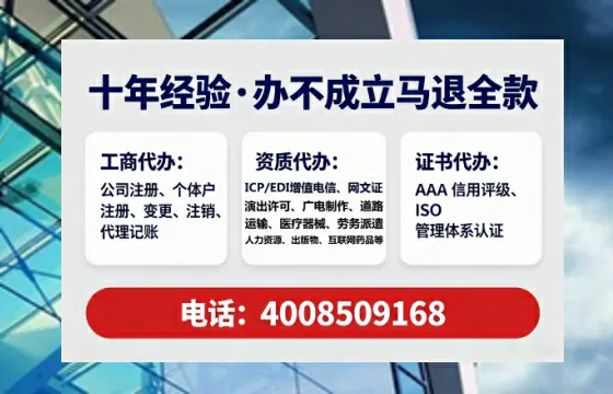 眉山办理<a href='https://www.tataigu.com/ '>药品经营许可证</a>的用处、流程与注意事项全解析
