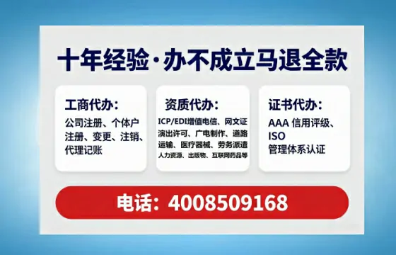 眉山<a href='https://www.tataigu.com/ '>公司注销</a>全流程详解:从准备到完成的每一步实录