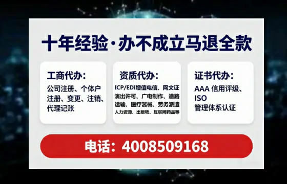 眉山办理<a href='https://www.tataigu.com/ '>网络文化经营许可证</a>的用处、流程与避坑指南
