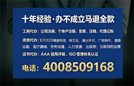 眉山办理<a href='https://www.tataigu.com/ '>网络文化经营许可证</a>的用处、流程与避坑指南