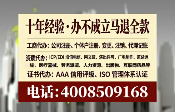 眉山个体户注销全流程详解:真实经历分享与避坑指南