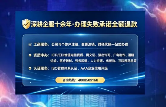 眉山办理<a href='https://www.tataigu.com/  '>互联网药品许可证</a>的用处、流程与实战经验分享