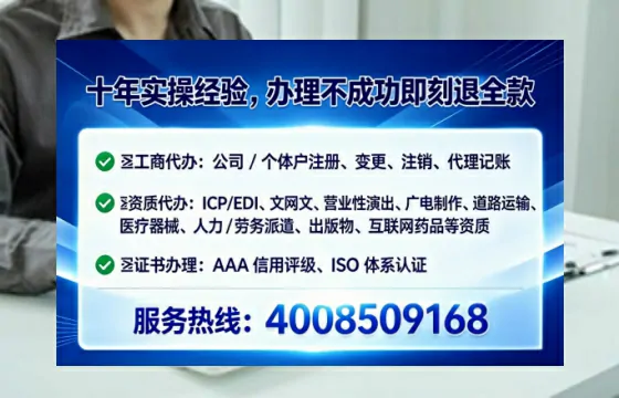 眉山办理<a href='https://www.tataigu.com/ '>医疗器械网络销售备案</a>的实用价值与全流程亲历分享