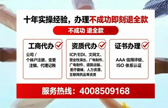 眉山个体户注销全流程详解:真实经历分享与避坑指南