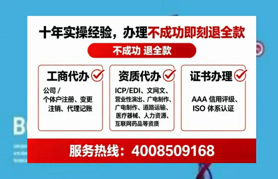 眉山办理<a href='https://www.tataigu.com/ '>医疗器械三类经营许可证</a>的用处、流程与避坑指南
