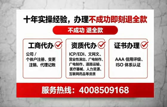 眉山办理<a href='https://www.tataigu.com/ '>拍卖许可证</a>的实用价值、全流程解析与避坑指南