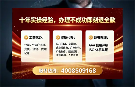 眉山办理<a href='https://www.tataigu.com/ '>劳务派遣许可证</a>的用处、流程与避坑指南