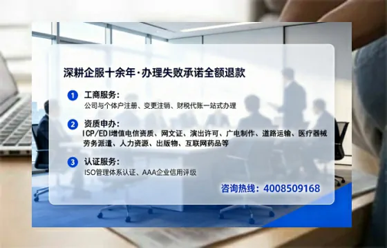 眉山办理<a href='https://www.tataigu.com/ '>医疗器械网络销售备案</a>的实用价值与全流程亲历分享