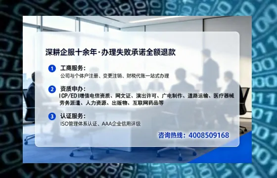 眉山办理<a href='https://www.tataigu.com/ '>拍卖许可证</a>的实用价值、全流程解析与避坑指南