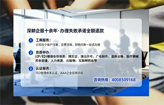 眉山<a href='https://www.tataigu.com/ '>食品经营许可证</a>:办理的必要性、全流程解析与避坑指南