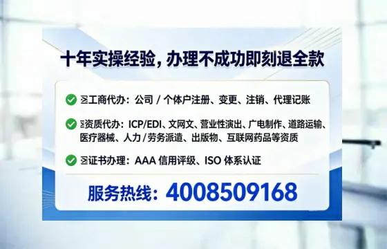 眉山办理<a href='https://www.tataigu.com/ '>医疗器械三类经营许可证</a>的用处、流程与避坑指南