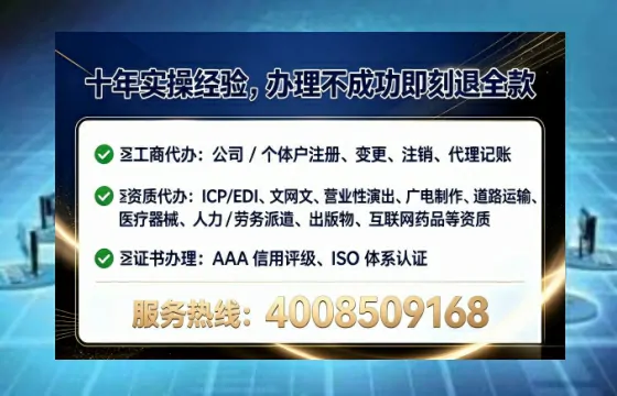 眉山办理<a href='https://www.tataigu.com/ '>药品经营许可证</a>的用处、流程与注意事项全解析