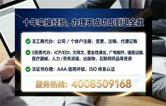 眉山<a href='https://www.tataigu.com/ '>公司注册</a>全流程详解:从申请到落地的实战经验分享